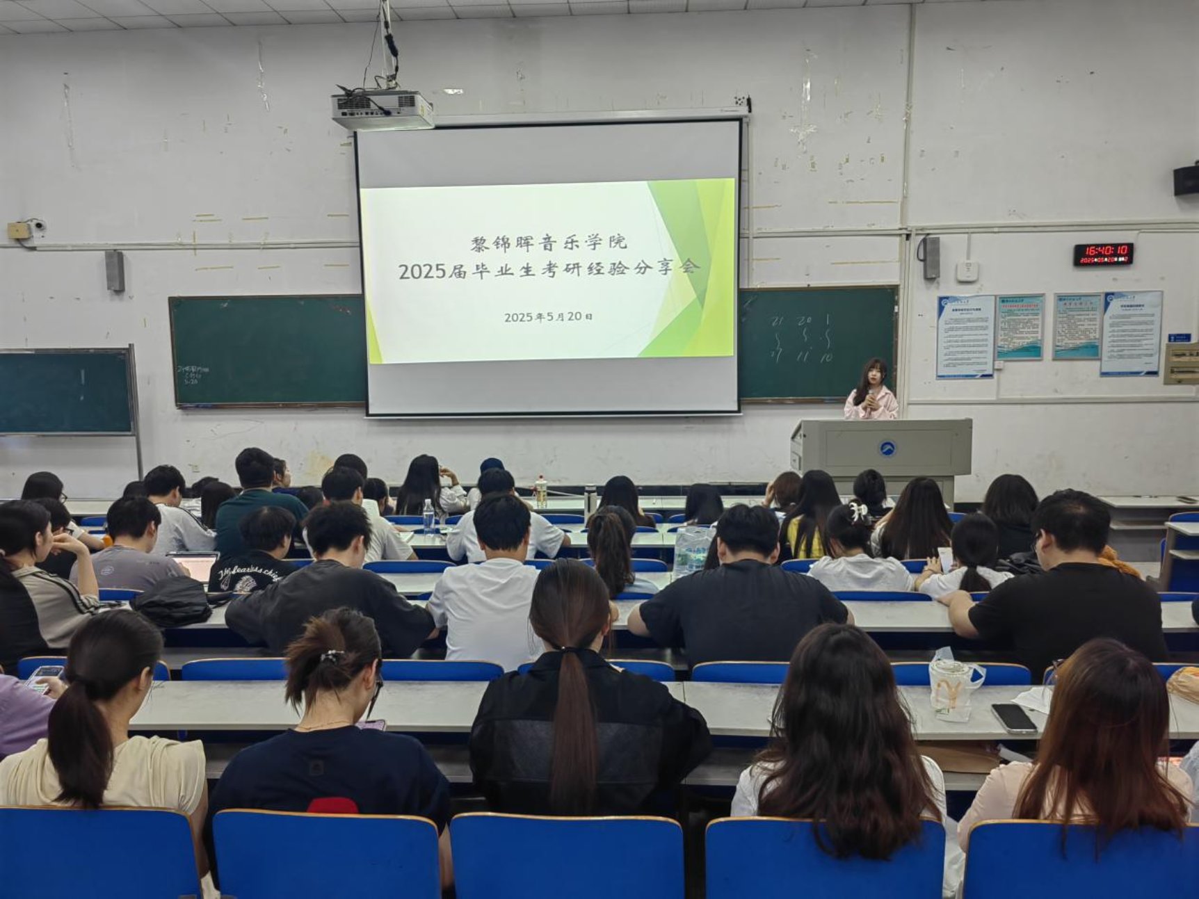 魅影直播