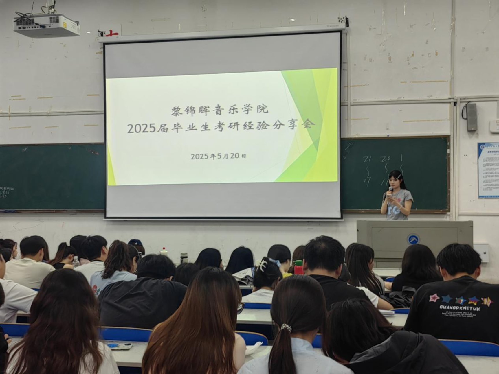魅影直播
