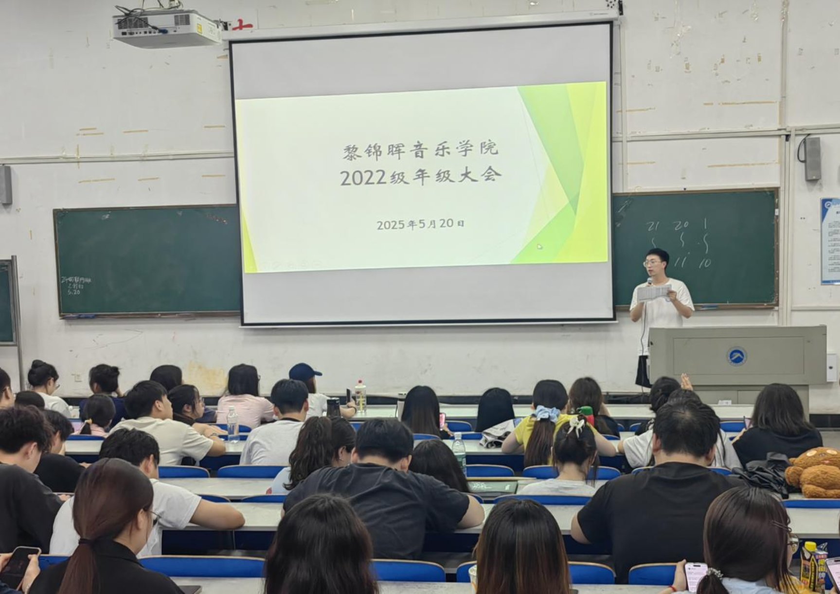 魅影直播