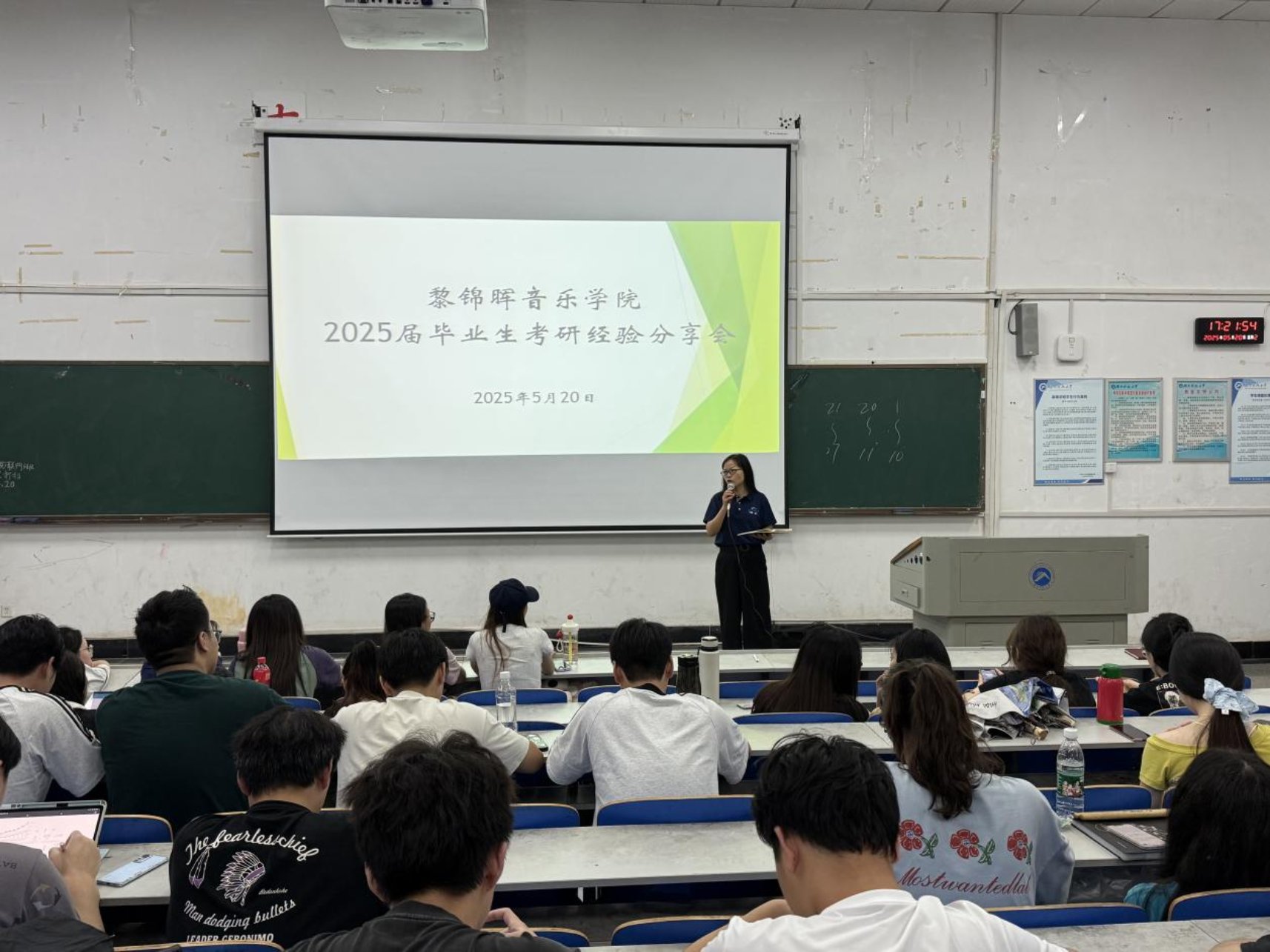 魅影直播